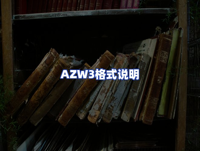 服务优势